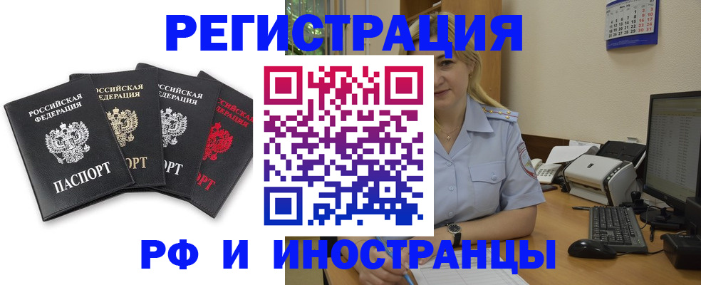регистрация для школы в Ак-Довураке