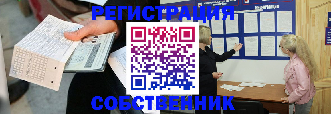регистрация для дет. сада в Ак-Довураке